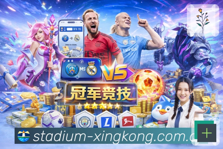 回放集锦继续看