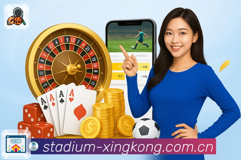 星空体育appAPP 体育赛事宣传图