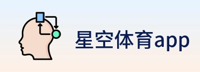 星空体育app logo